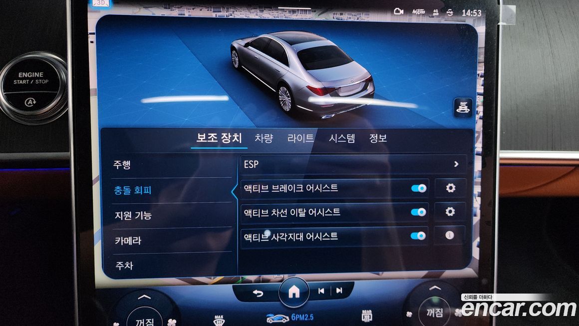 Mercedes-Benz S-Class 2022