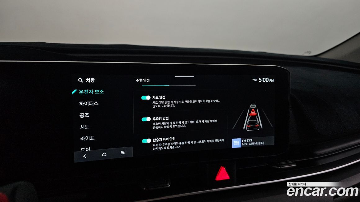 Kia Canival 2024