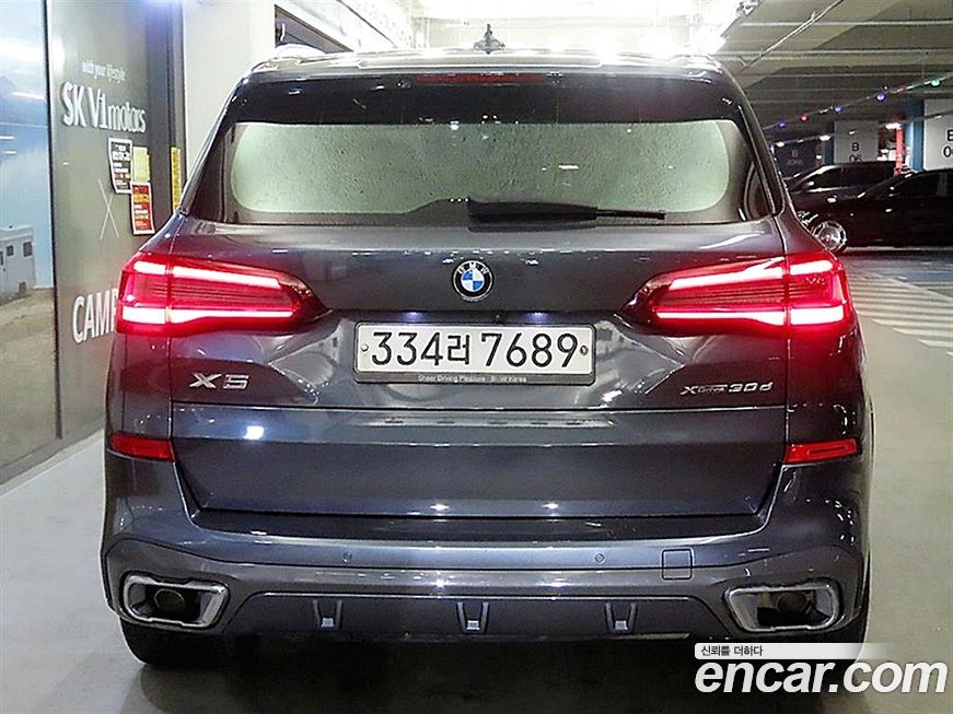 BMW X5 2020
