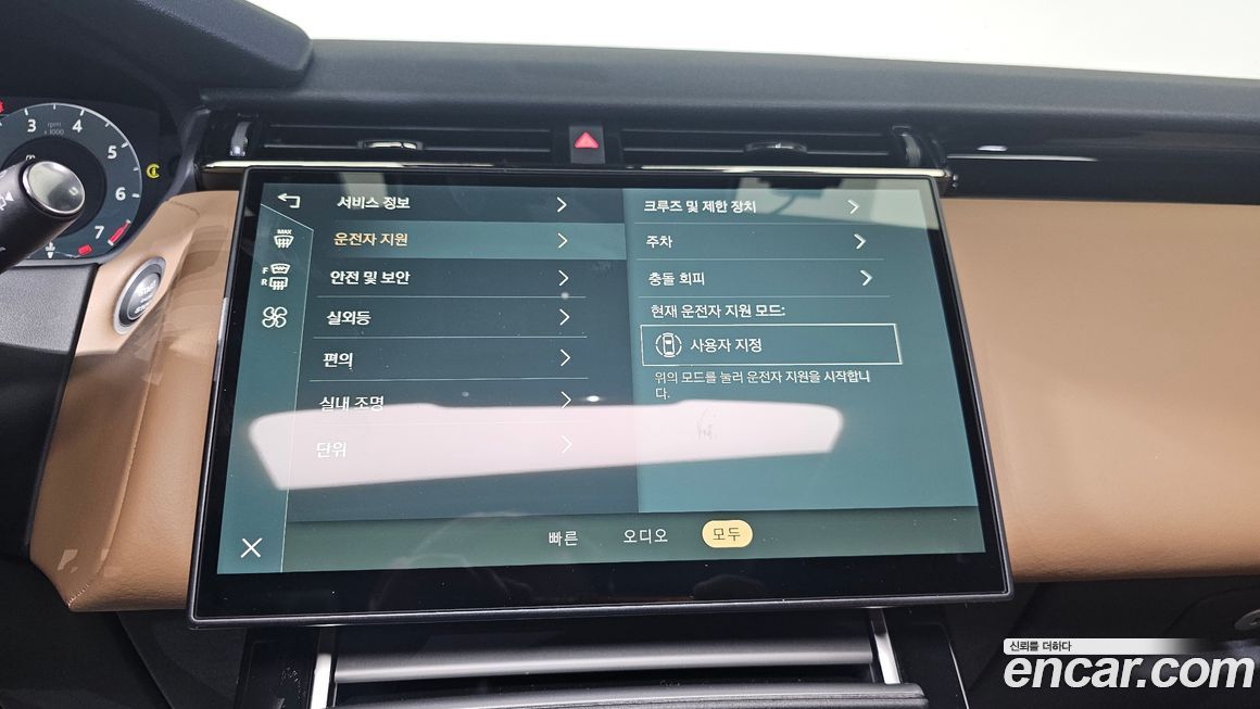 Land Rover Range Rover Velar 2025
