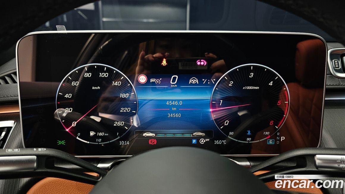 Mercedes-Benz S-Class 2023