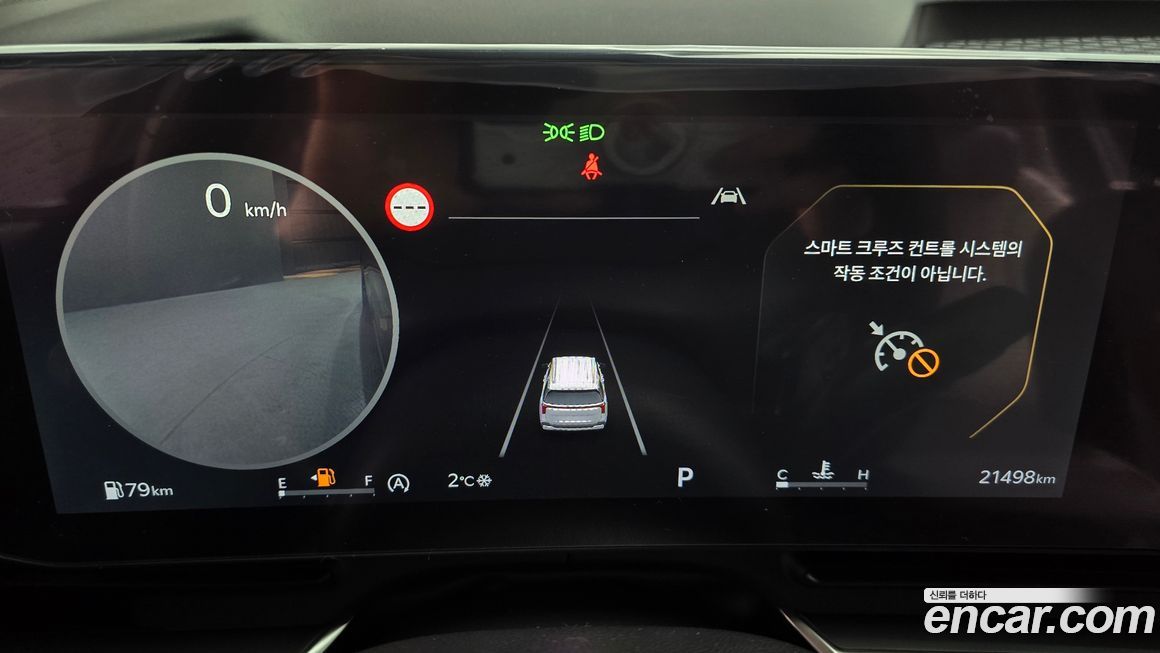 Kia Canival 2025