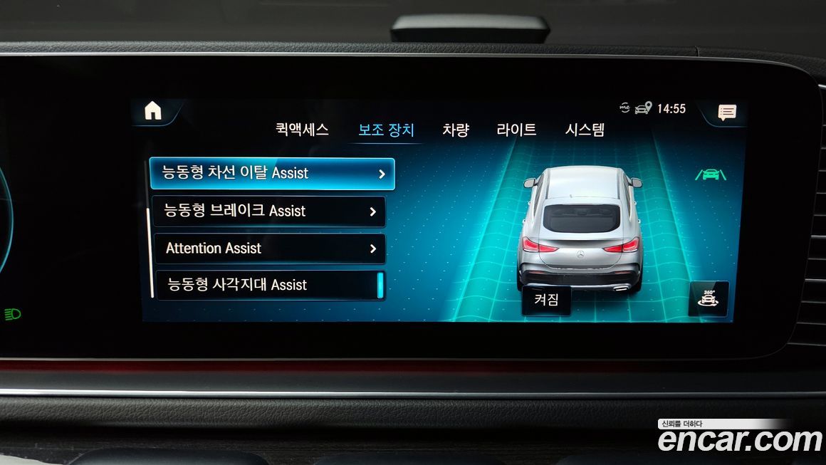 Mercedes-Benz GLE-Class 2020