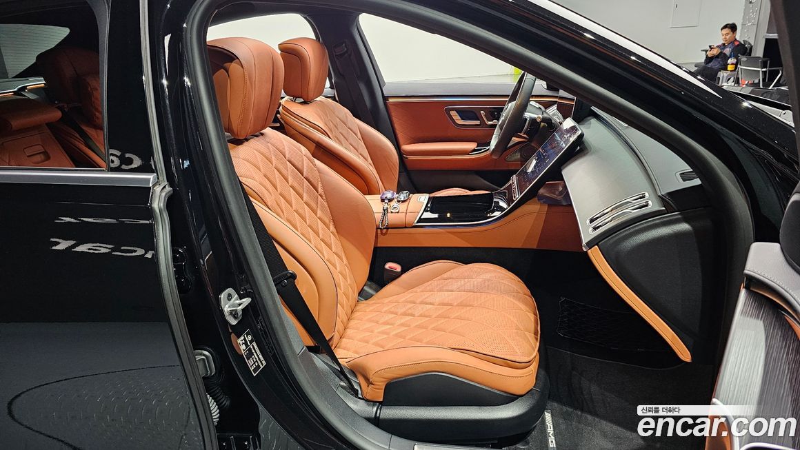 Mercedes-Benz S-Class 2023