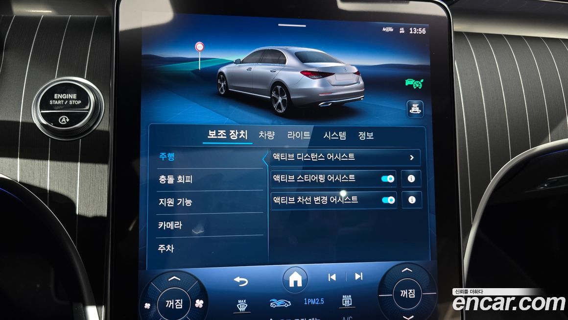 Mercedes-Benz C-Class 2023