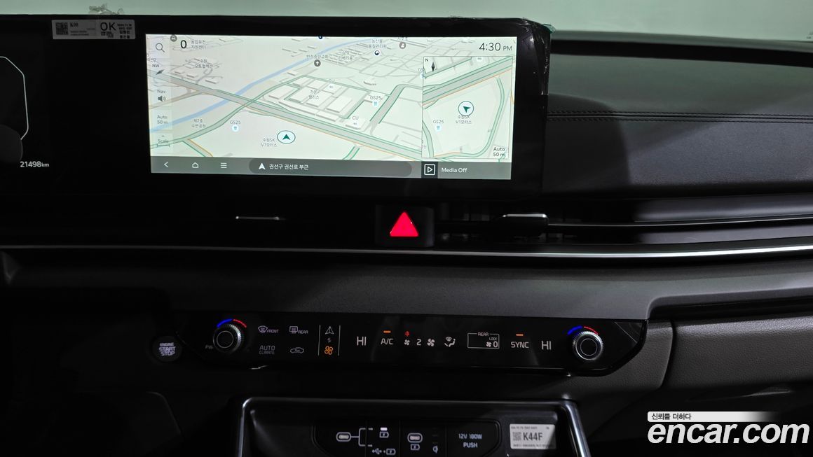 Kia Canival 2025