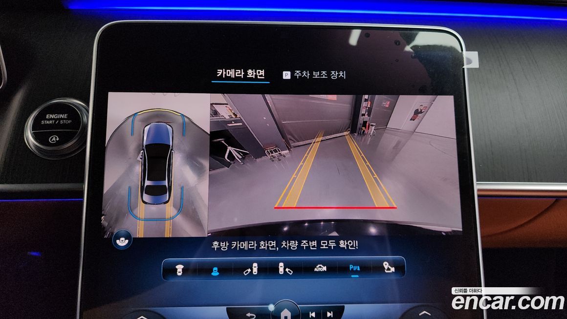 Mercedes-Benz S-Class 2022