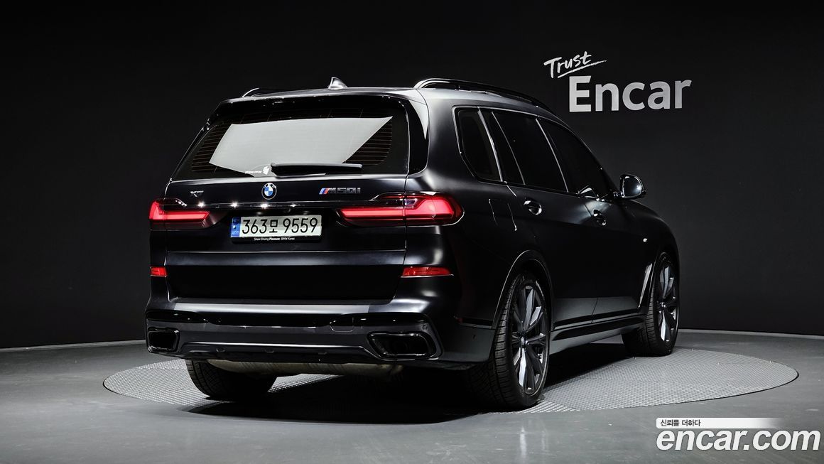 BMW X7 2022