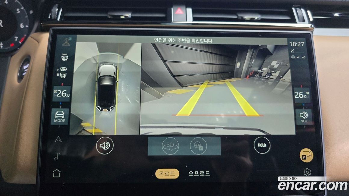 Land Rover Range Rover Velar 2025