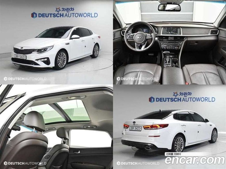 Kia K5 2019