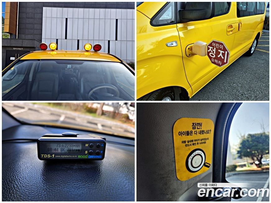 Hyundai Starex 2020