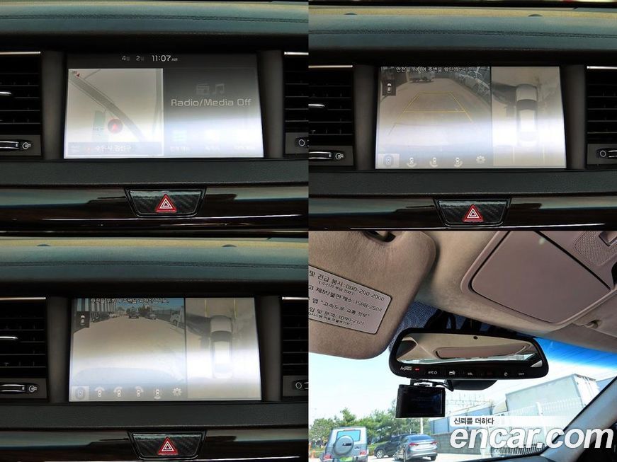 Kia K7 2018
