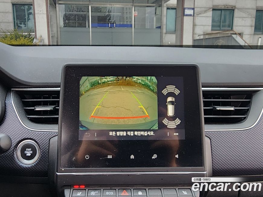 Renault-KoreaSamsung XM3 2020