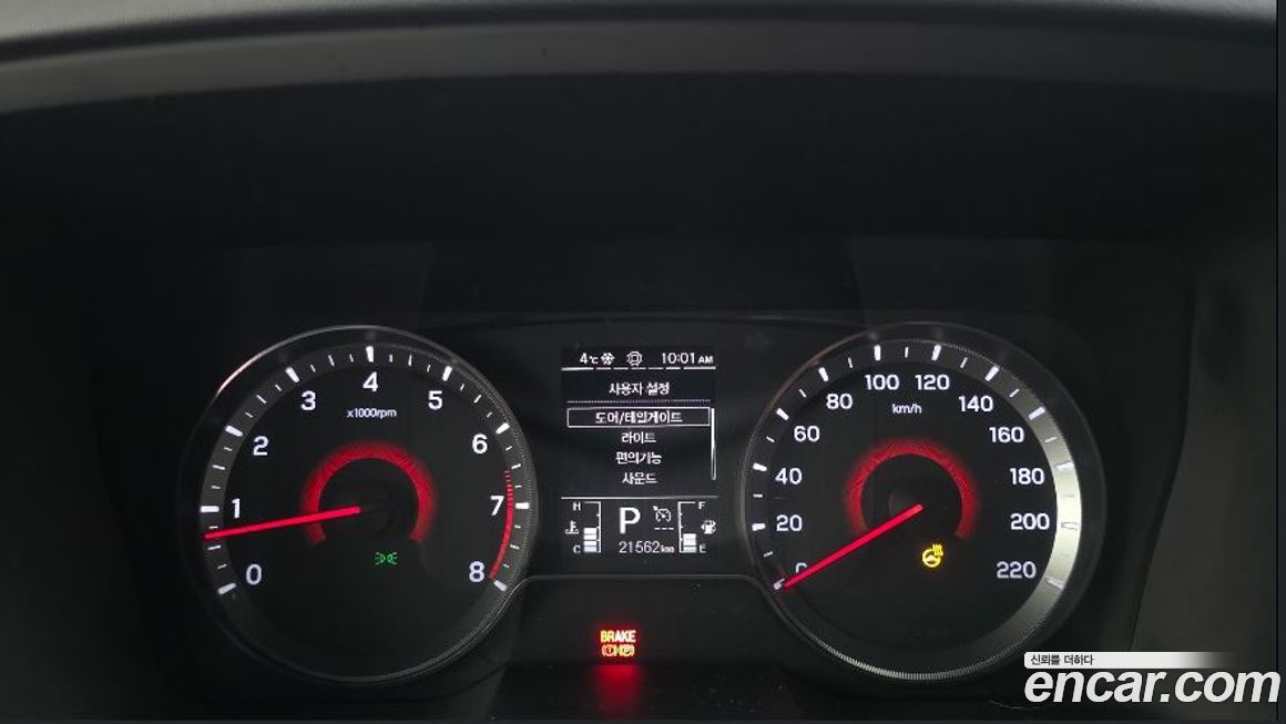 KG_Mobility_Ssangyong TIBOLI 2020