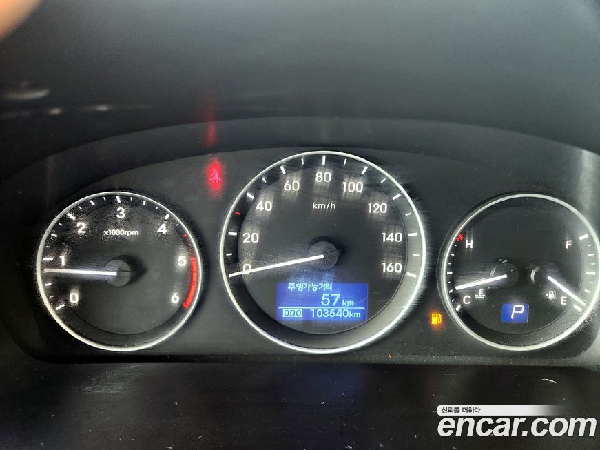Hyundai Starex 2020