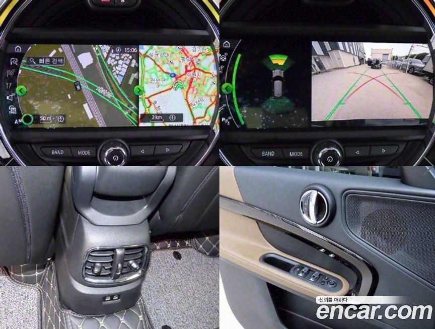 Mini Countryman 2020