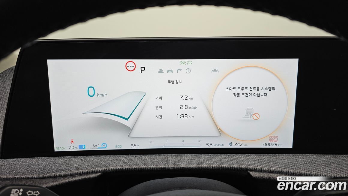 Kia EV6 2022
