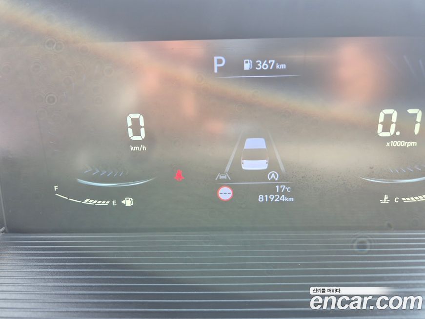 Hyundai Staria 2023