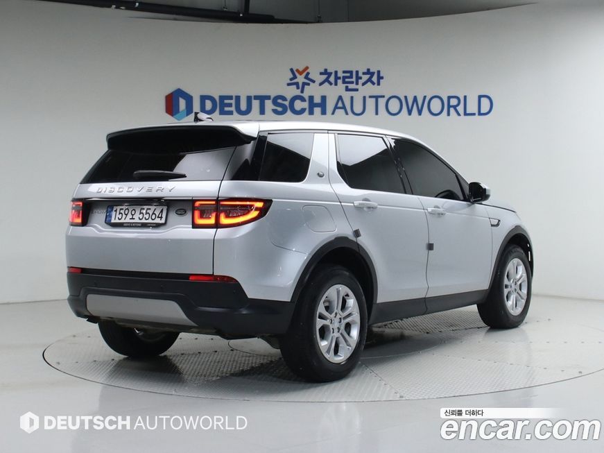 Land Rover Discovery Sport 2022