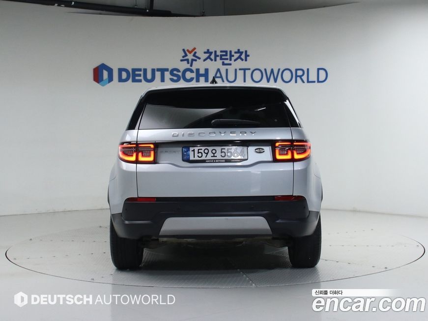 Land Rover Discovery Sport 2022