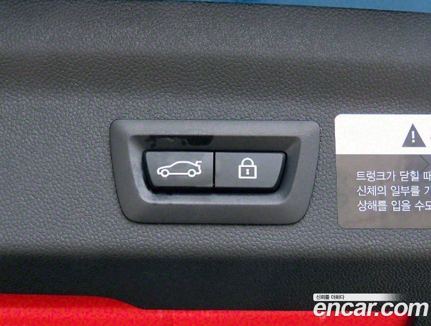 Mini Countryman 2020