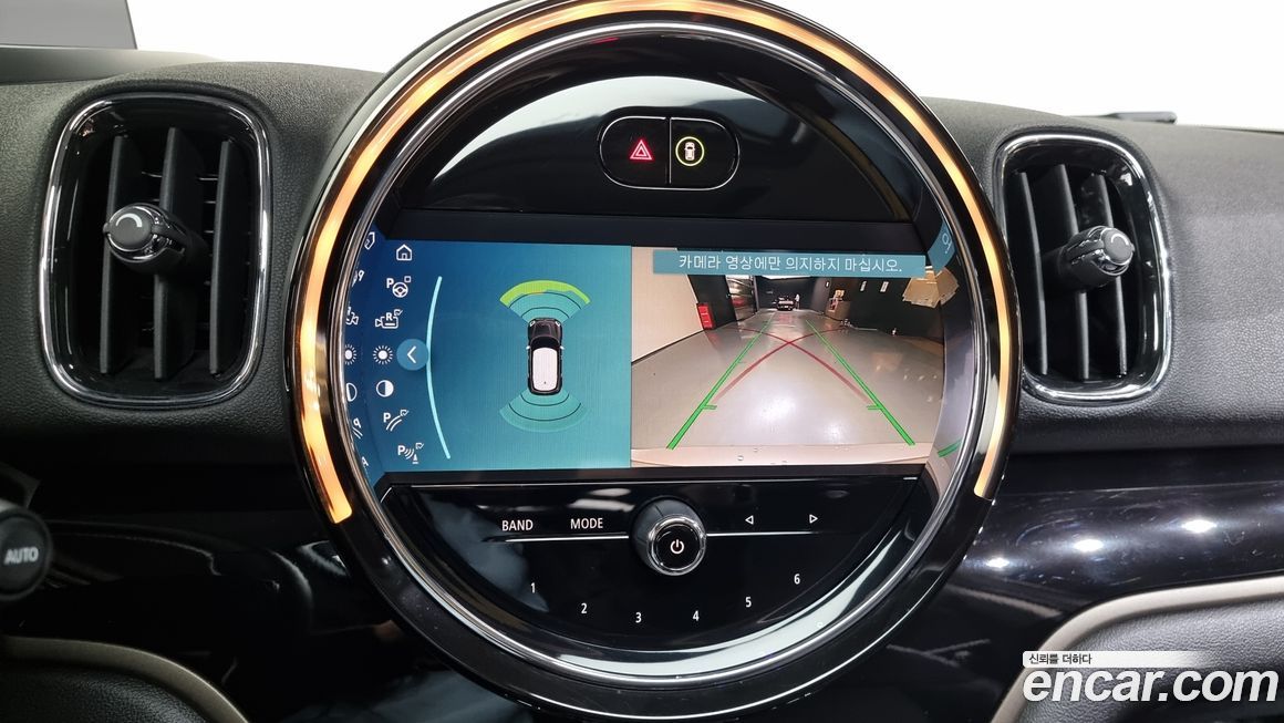 Mini Countryman 2023