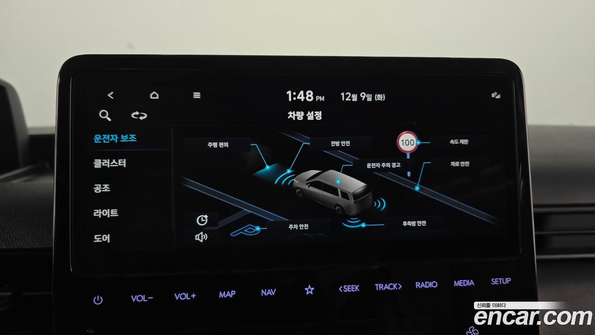 Hyundai Staria 2024