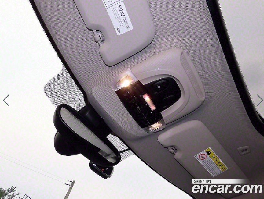 Mini Countryman 2020