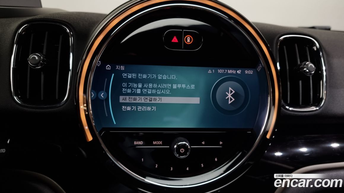 Mini Countryman 2023