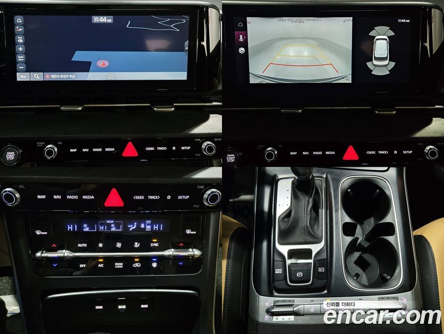 Kia Canival 2021