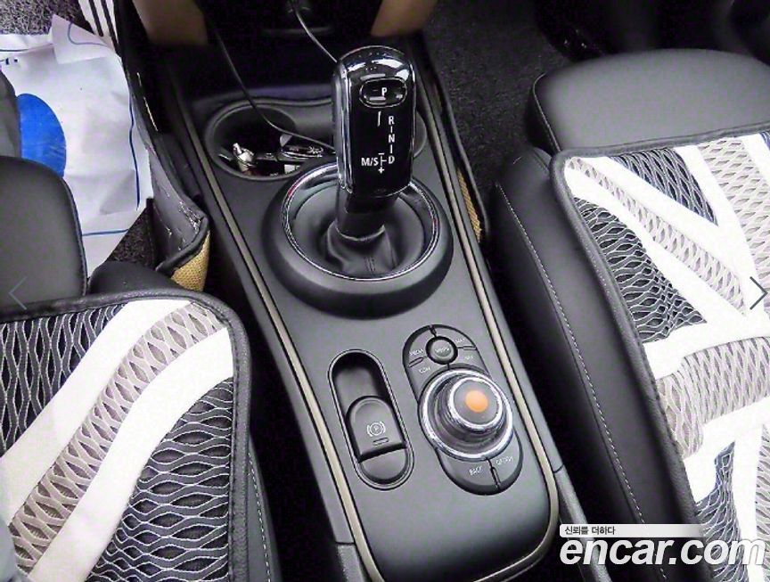 Mini Countryman 2020