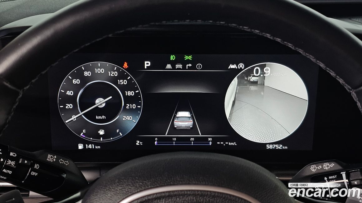Kia Canival 2023
