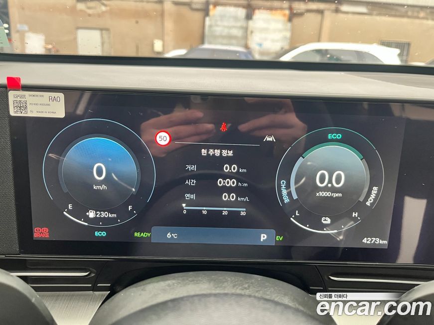 Hyundai Kona 2025