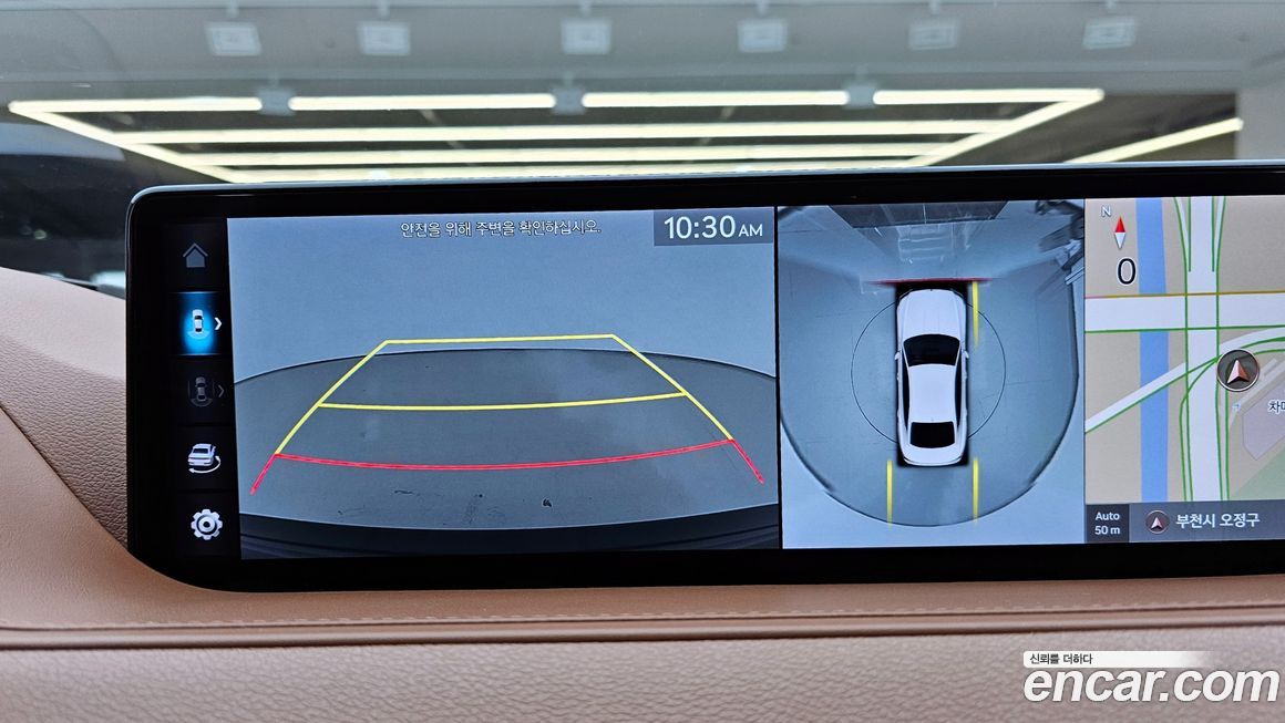 Genesis G80 2023