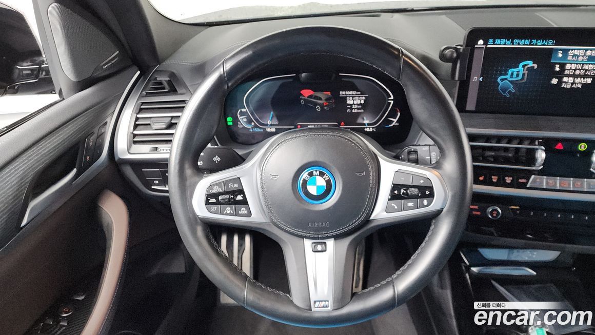 BMW iX3 2022