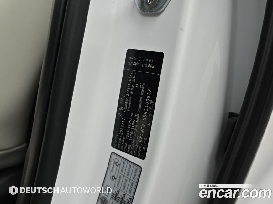 Kia Canival 2024