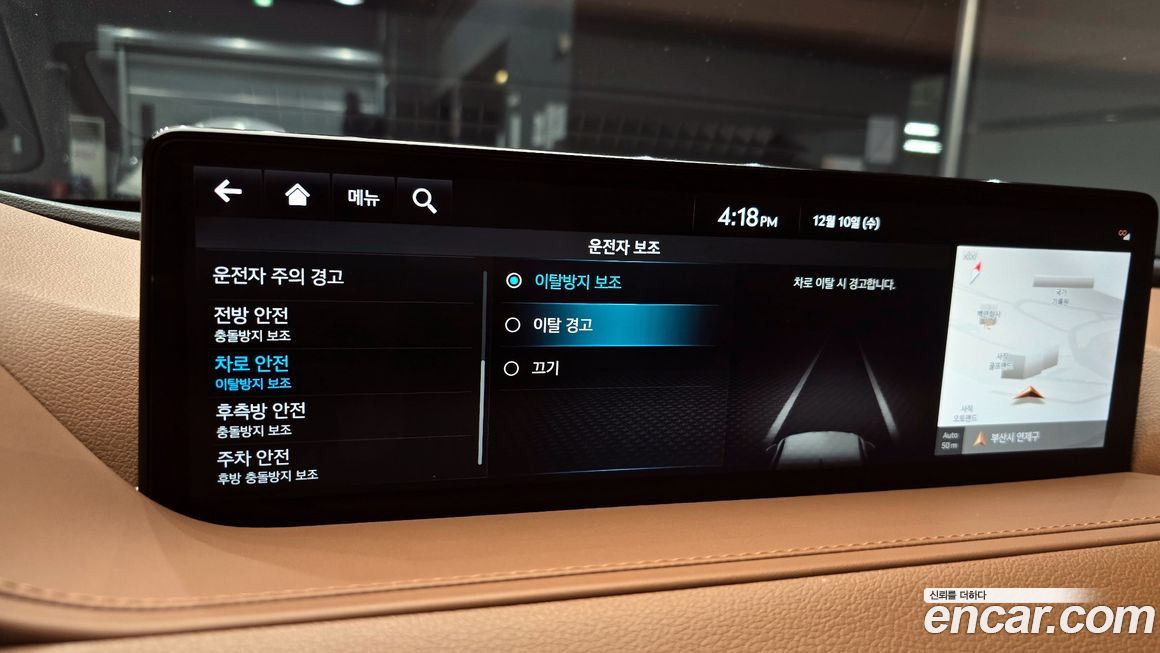 Genesis G80 2024