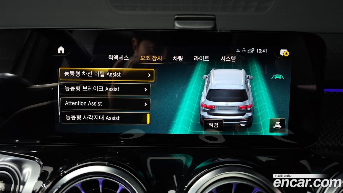 Mercedes-Benz GLB-Class 2023