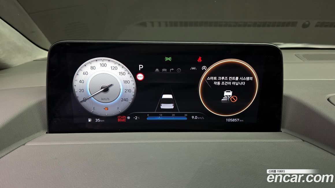 Hyundai Staria 2023