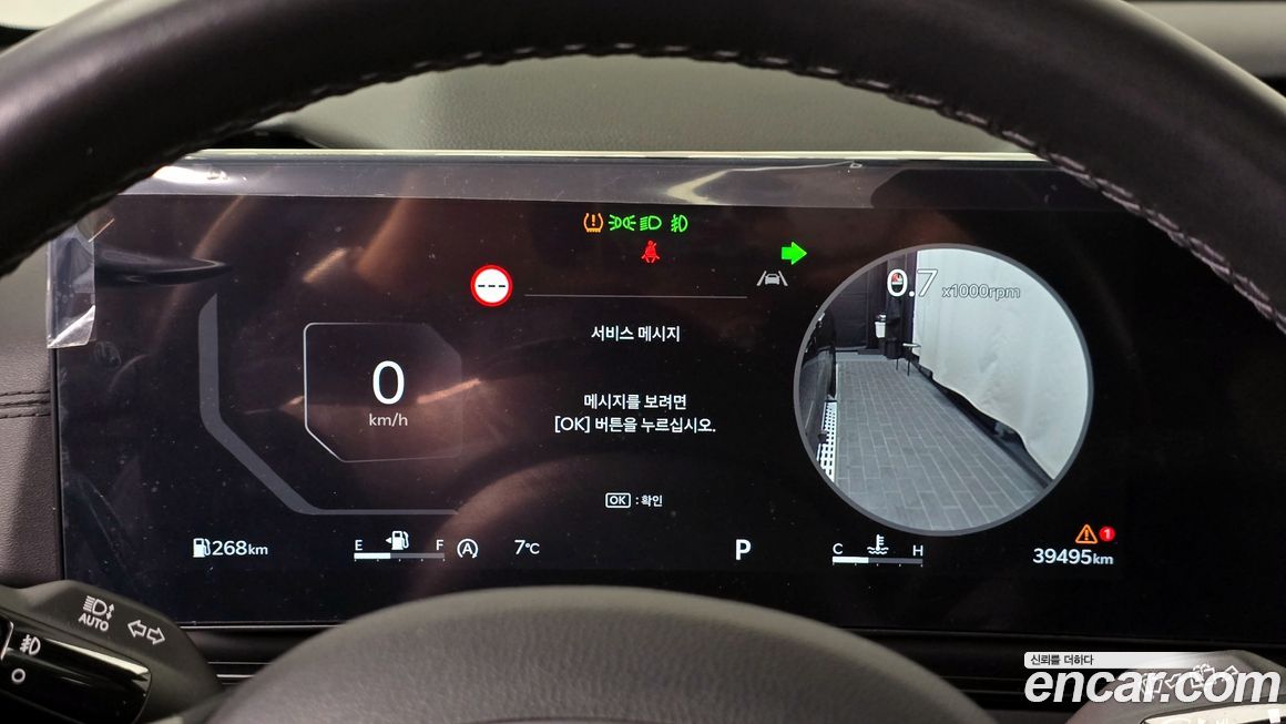 Kia Canival 2024