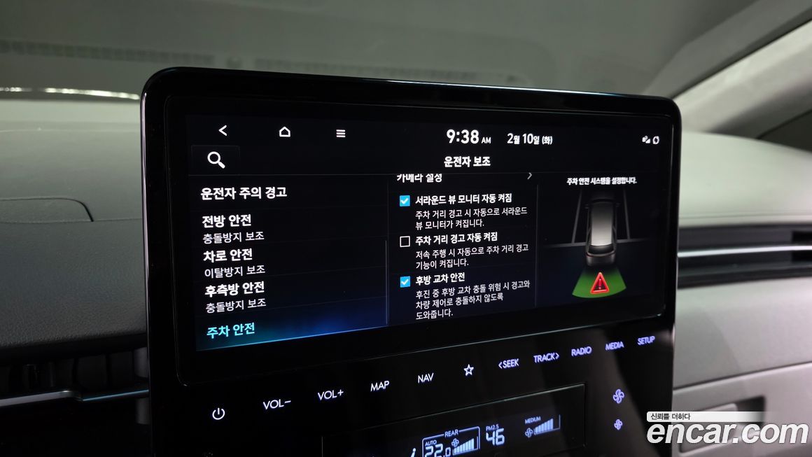 Hyundai Staria 2023