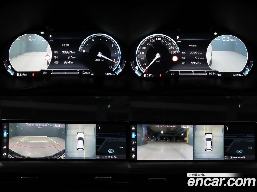 Genesis GV70 2024