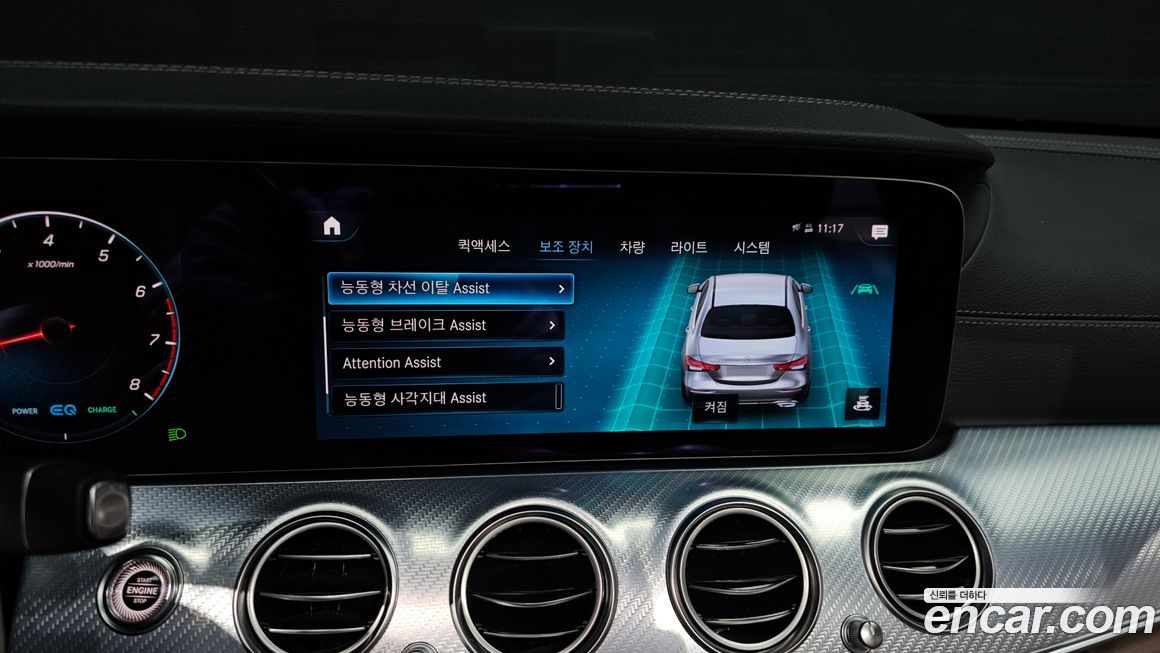 Mercedes-Benz E-Class 2021