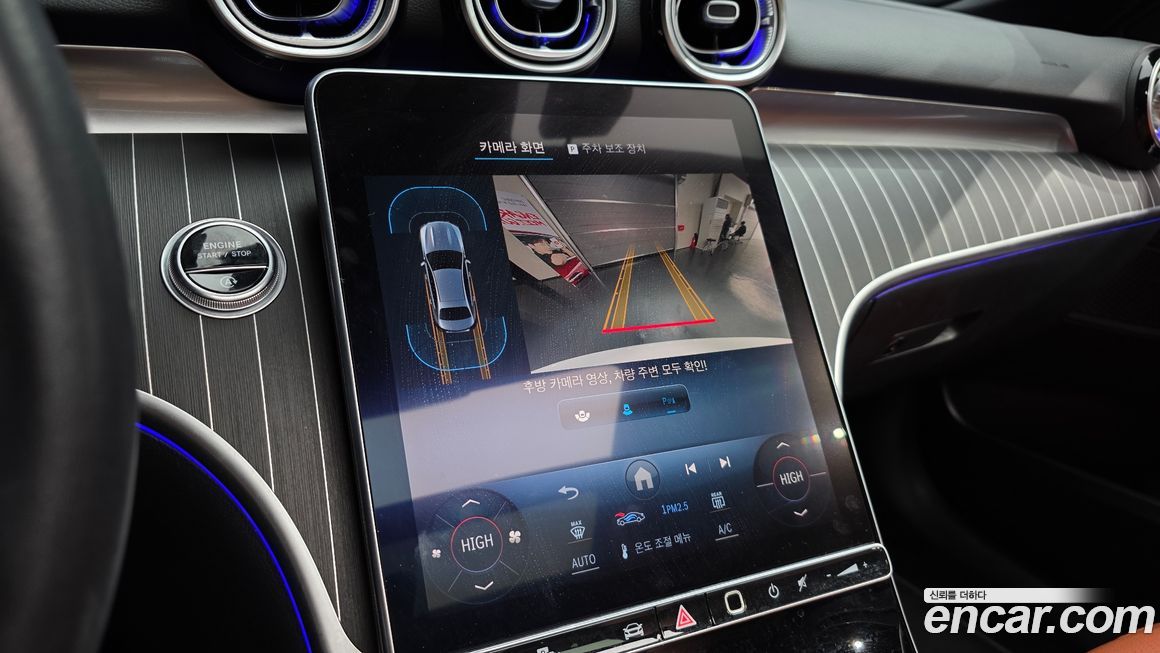 Mercedes-Benz C-Class 2023