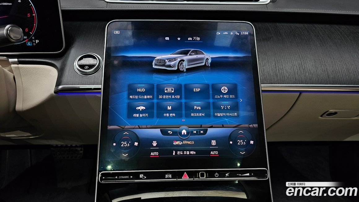 Mercedes-Benz S-Class 2022