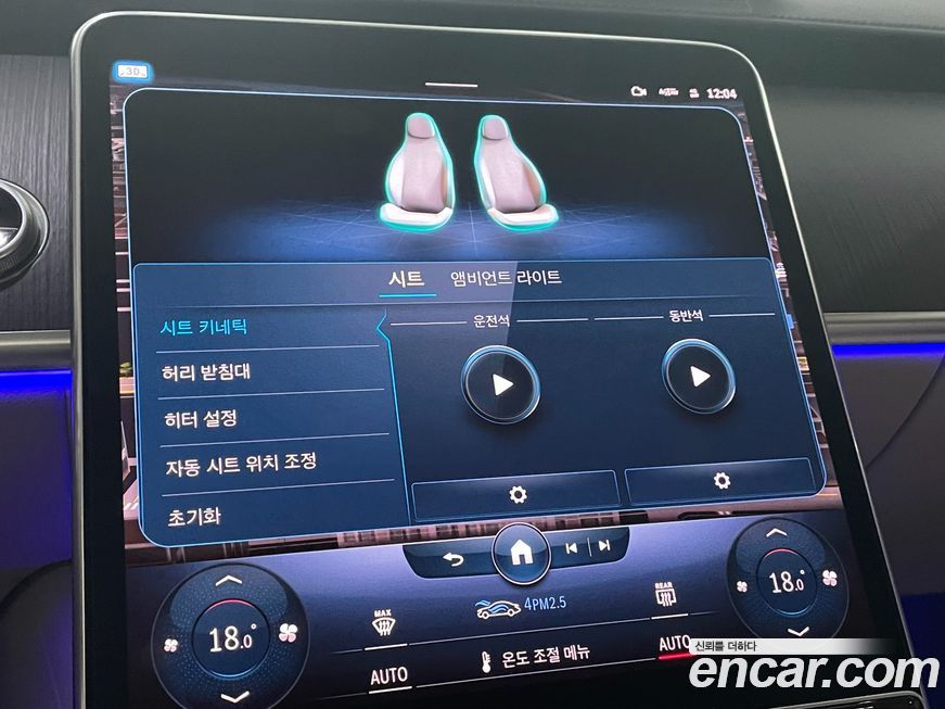 Mercedes-Benz S-Class 2022