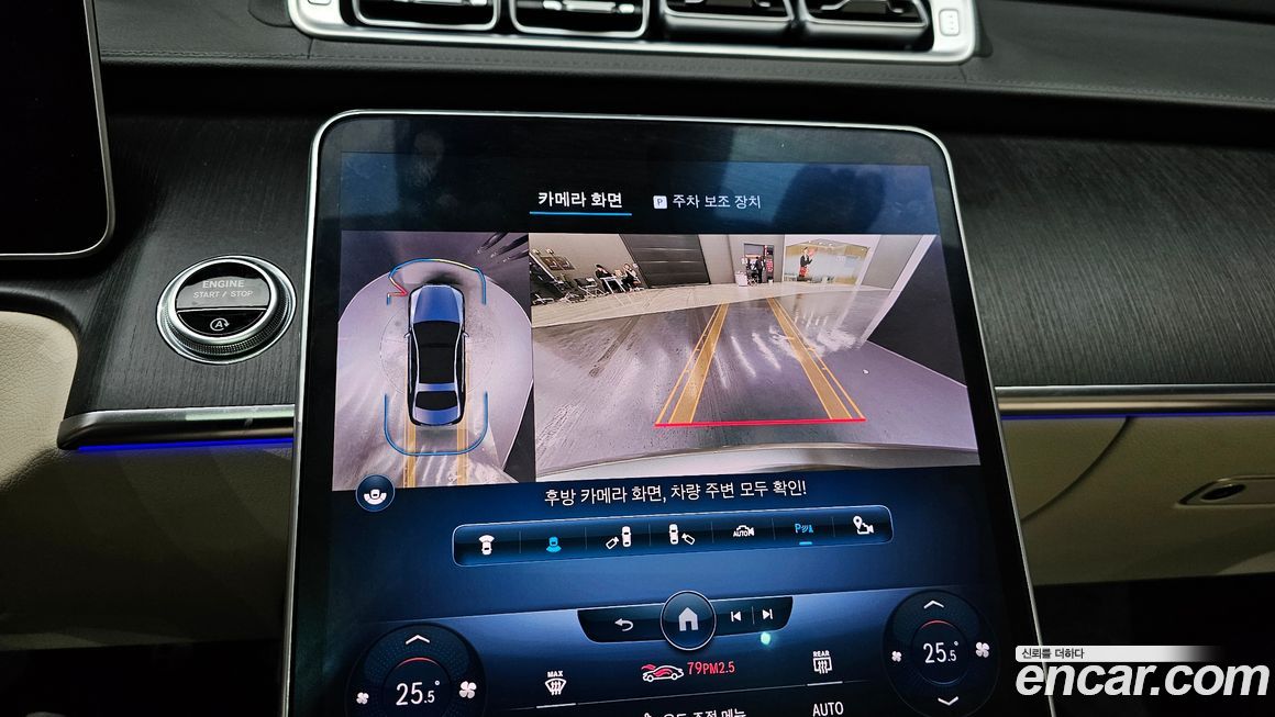 Mercedes-Benz S-Class 2022