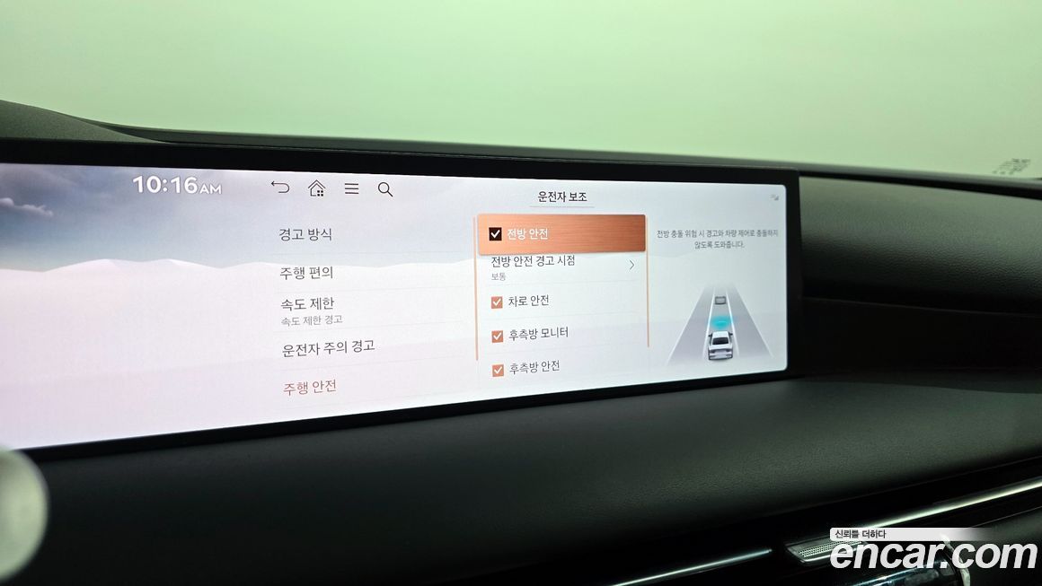Genesis G80 2025