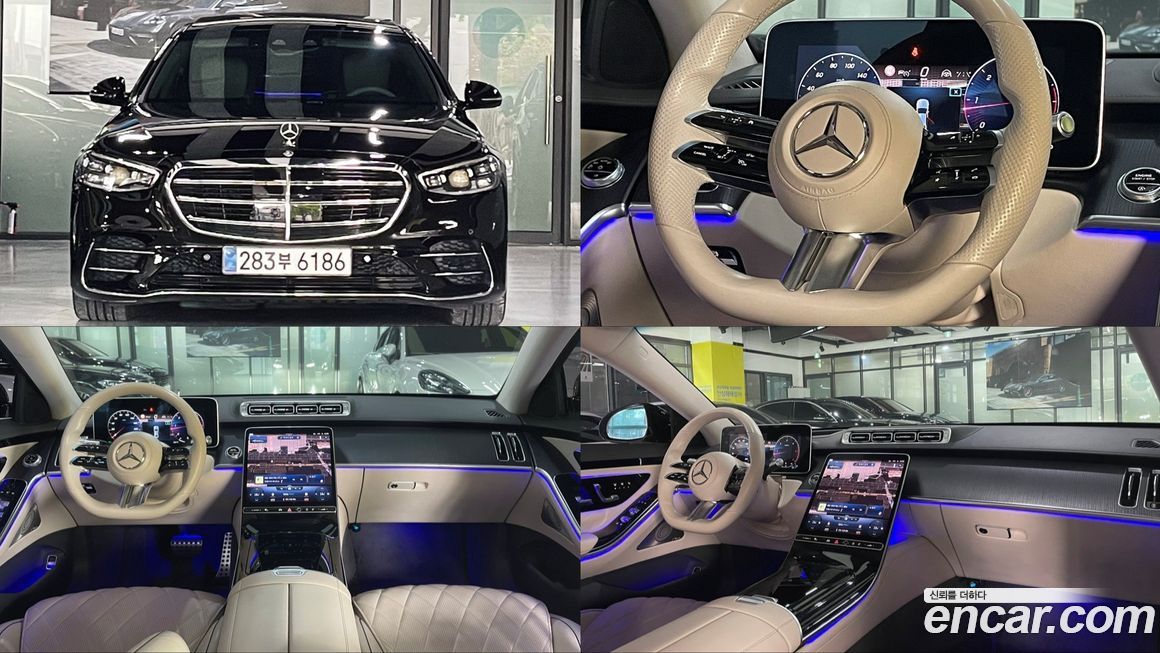 Mercedes-Benz S-Class 2022