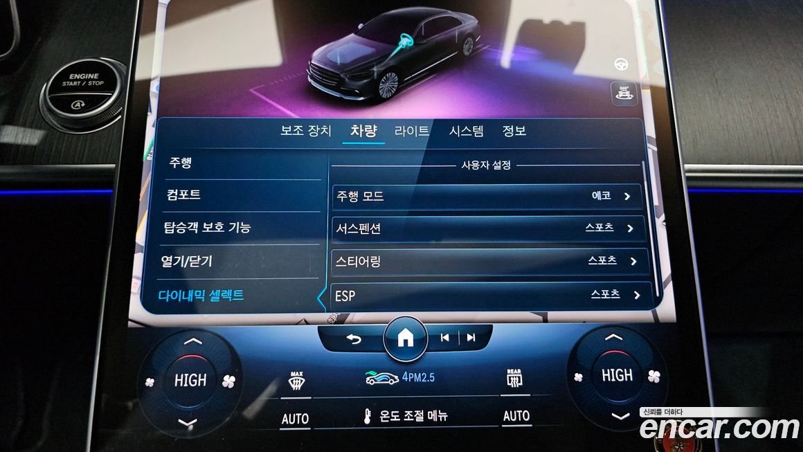 Mercedes-Benz S-Class 2022